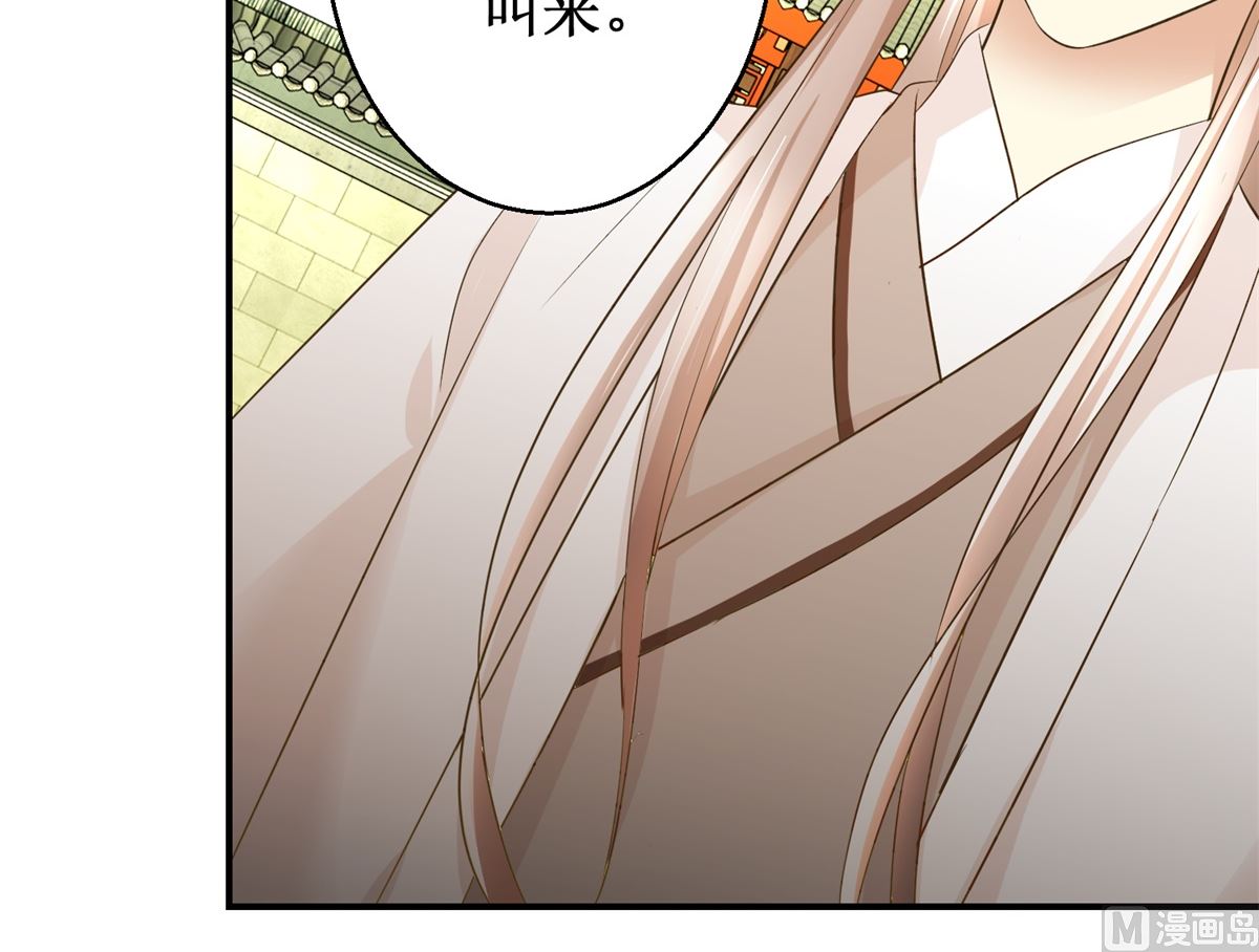 第54话 英雄救美-第55话