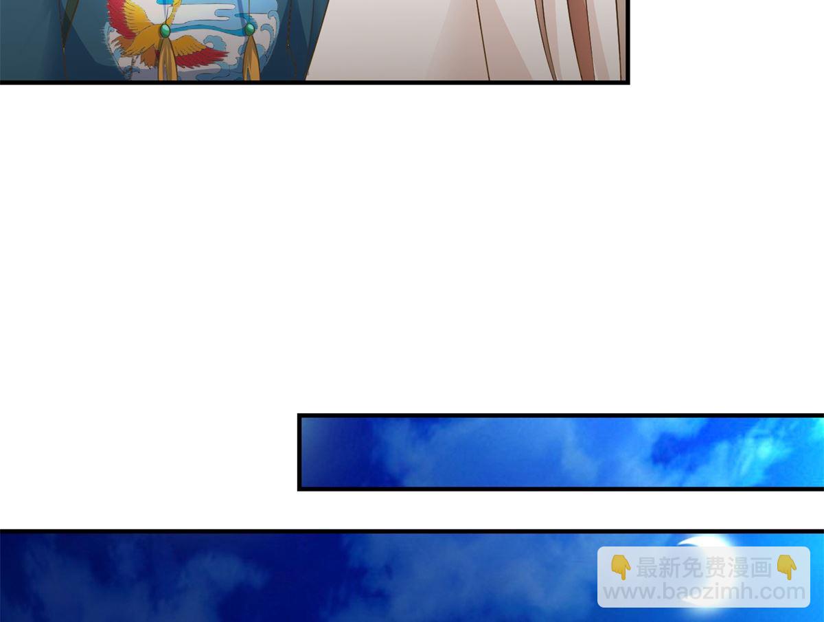 第54话 英雄救美-第55话