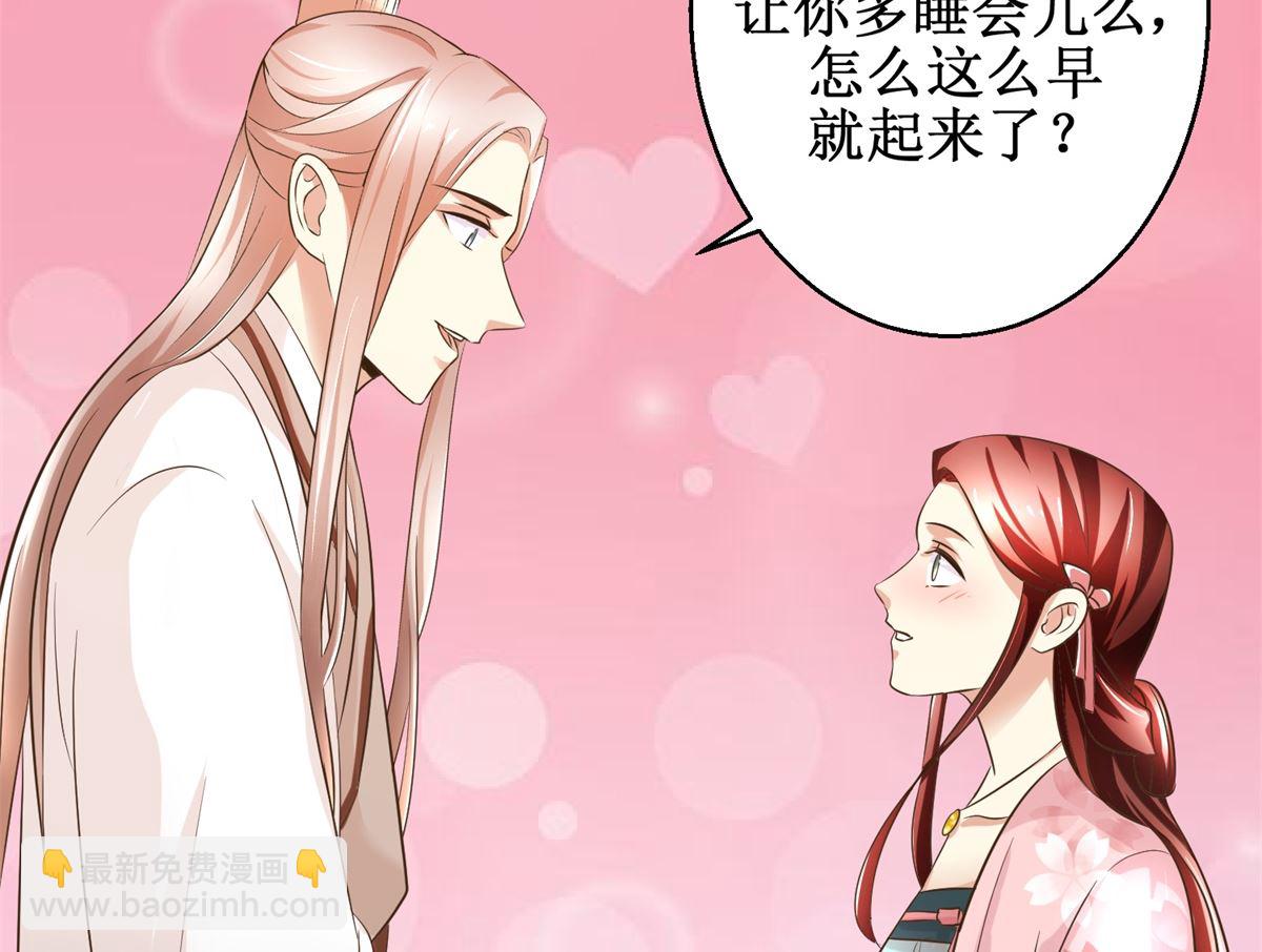 第56话 不是亲爹-第57话