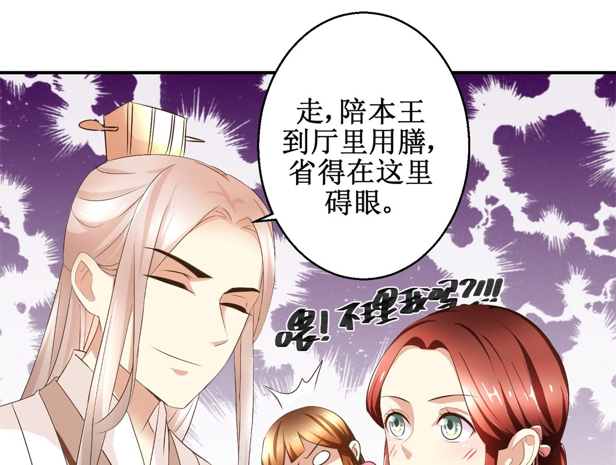 第56话 不是亲爹-第57话