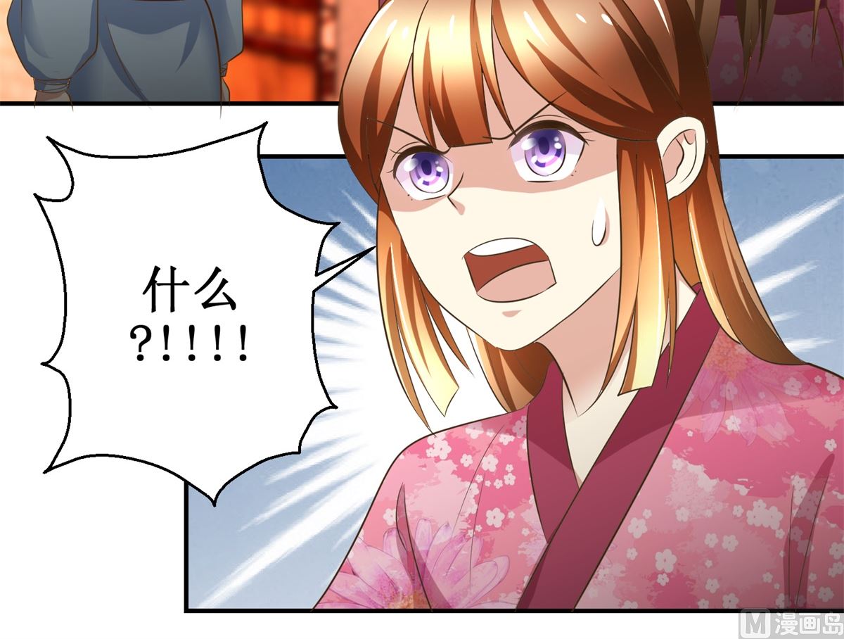 第56话 不是亲爹-第57话