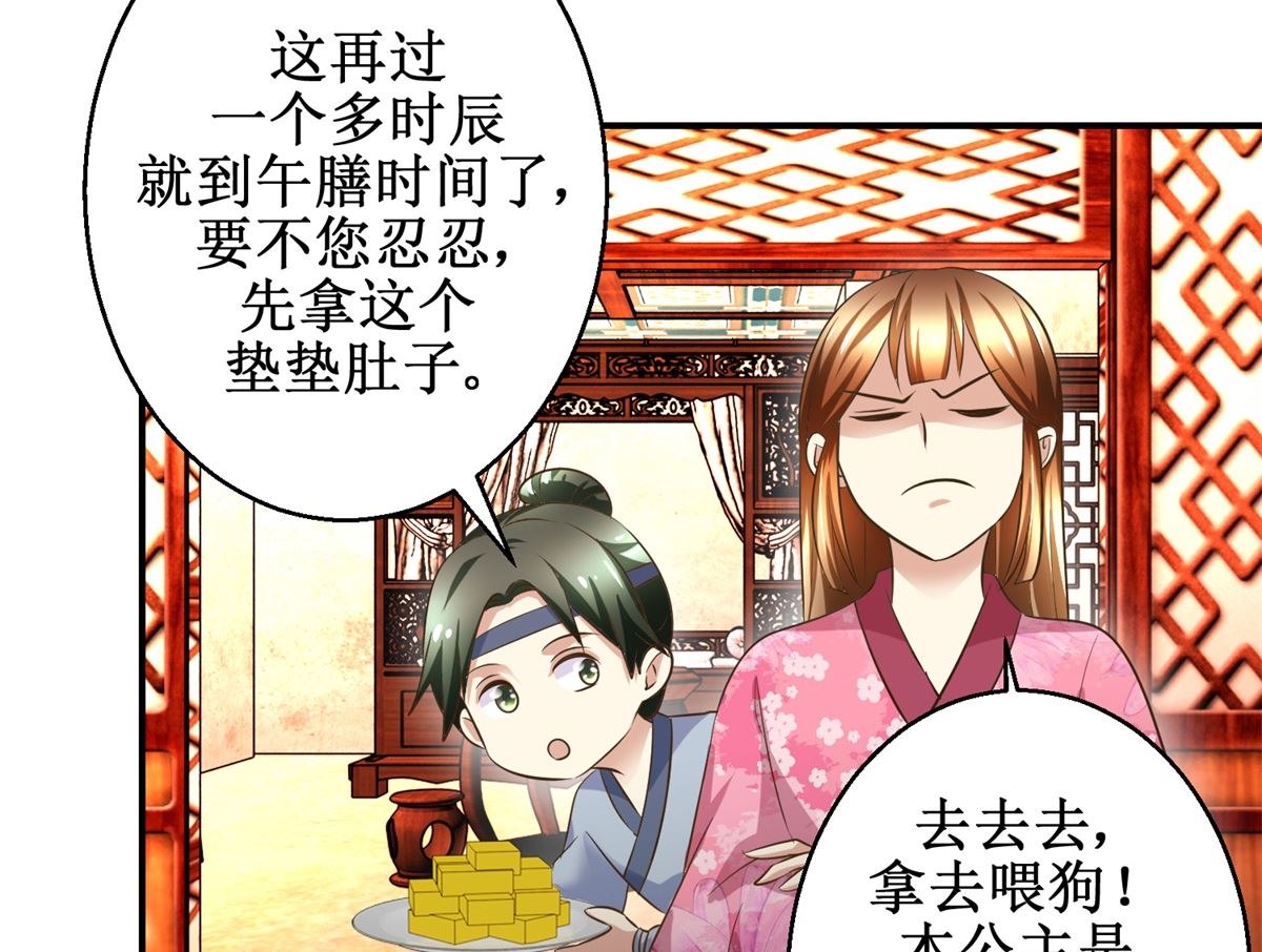 第56话 不是亲爹-第57话