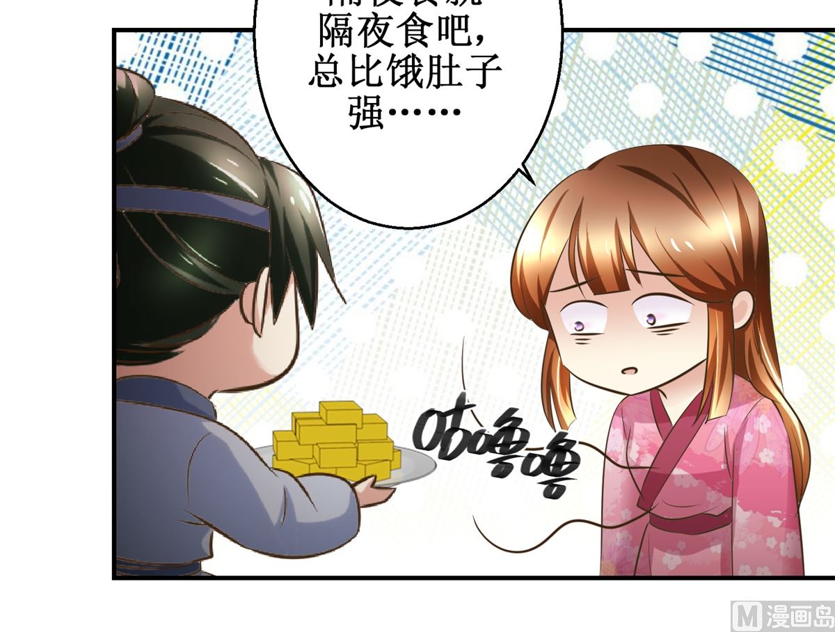 第56话 不是亲爹-第57话