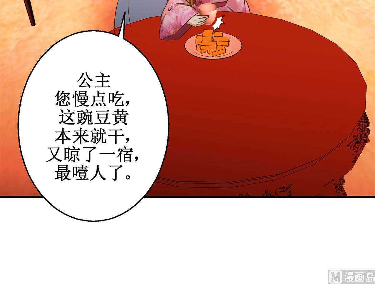 第56话 不是亲爹-第57话