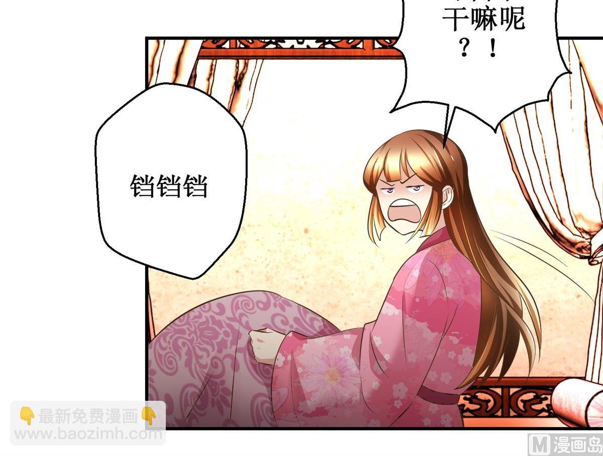 第56话 不是亲爹-第57话