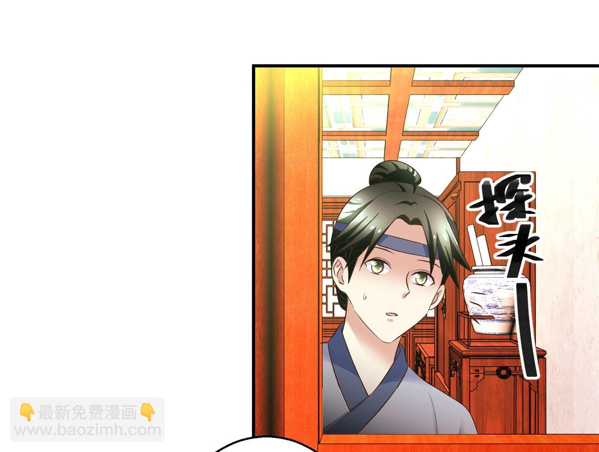 第56话 不是亲爹-第57话