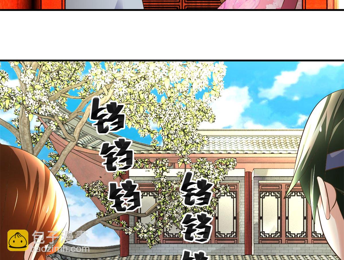 第56话 不是亲爹-第57话