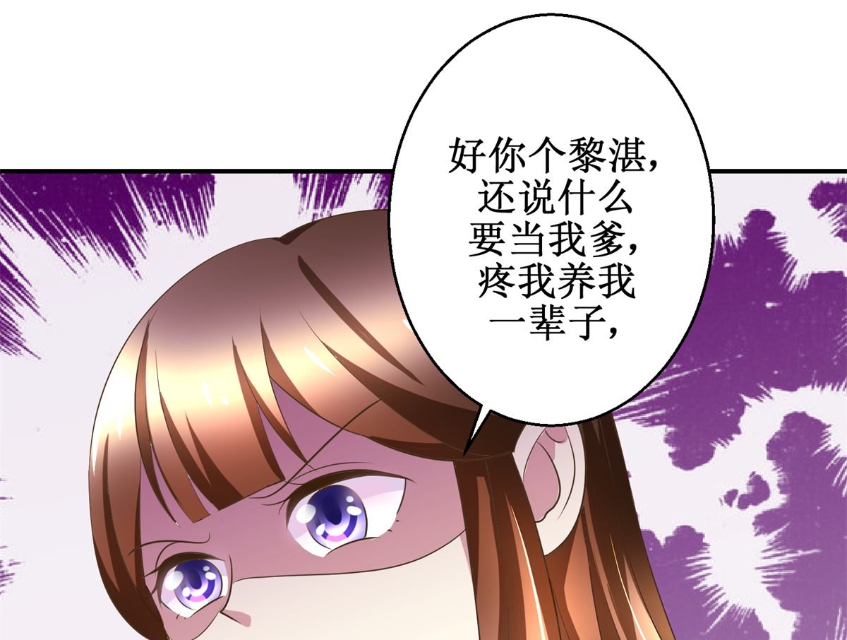 第56话 不是亲爹-第57话