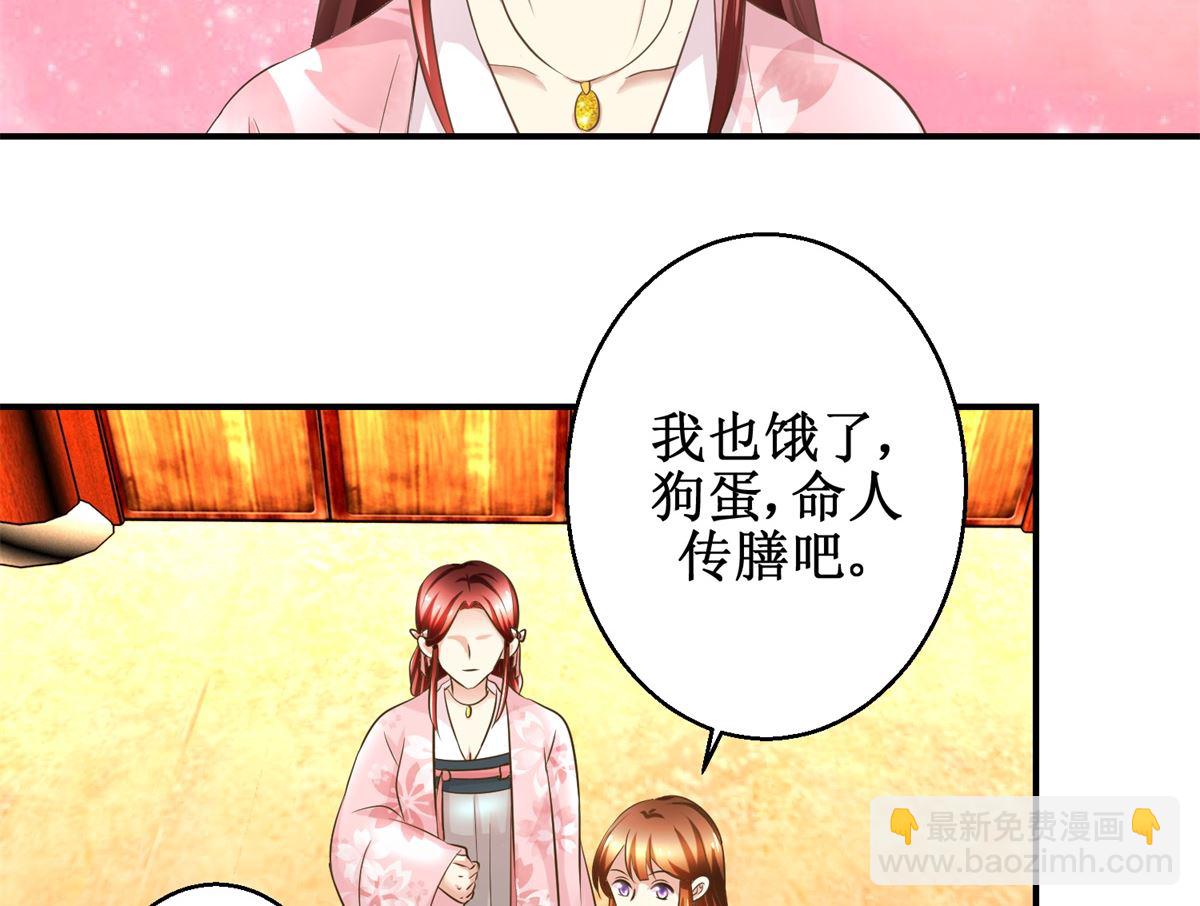 第56话 不是亲爹-第57话