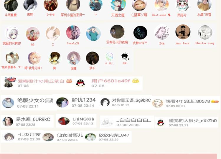 召唤你来领奖-第33话