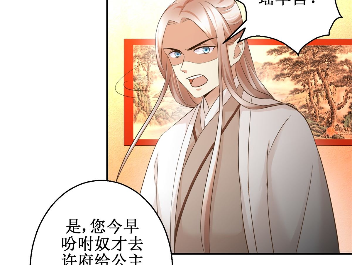 第58话 青梅竹马-第59话