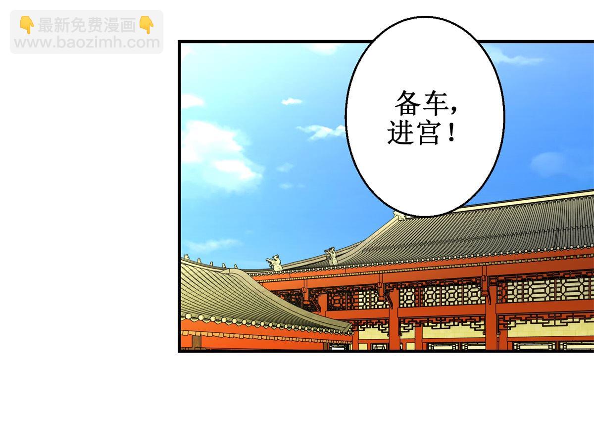 第58话 青梅竹马-第59话