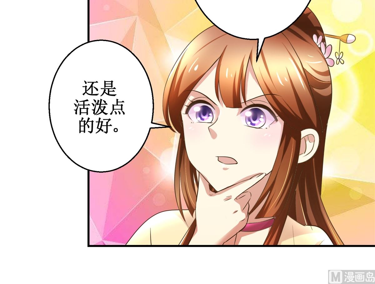 第58话 青梅竹马-第59话