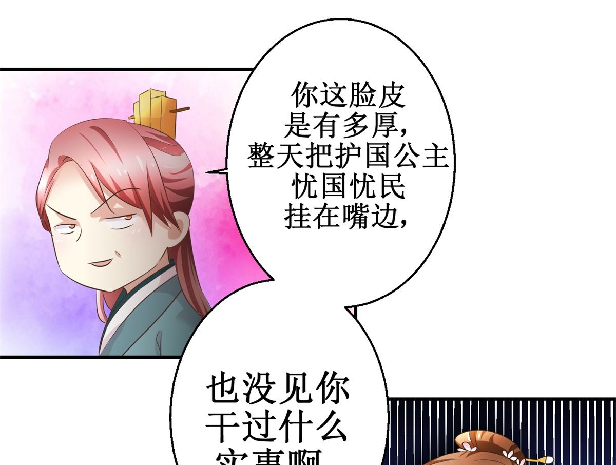 第58话 青梅竹马-第59话