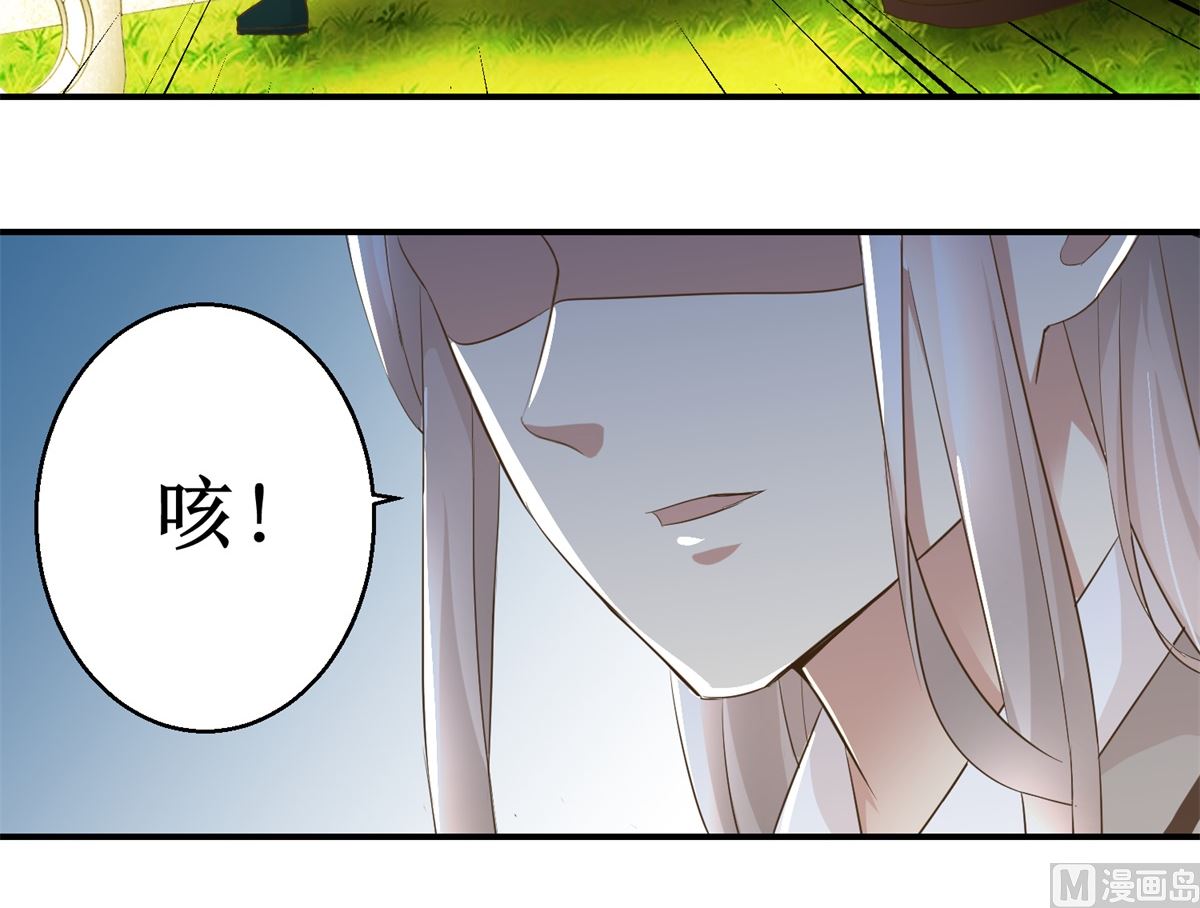 第58话 青梅竹马-第59话