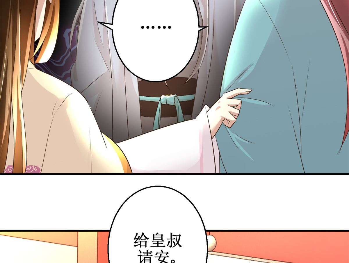 第58话 青梅竹马-第59话