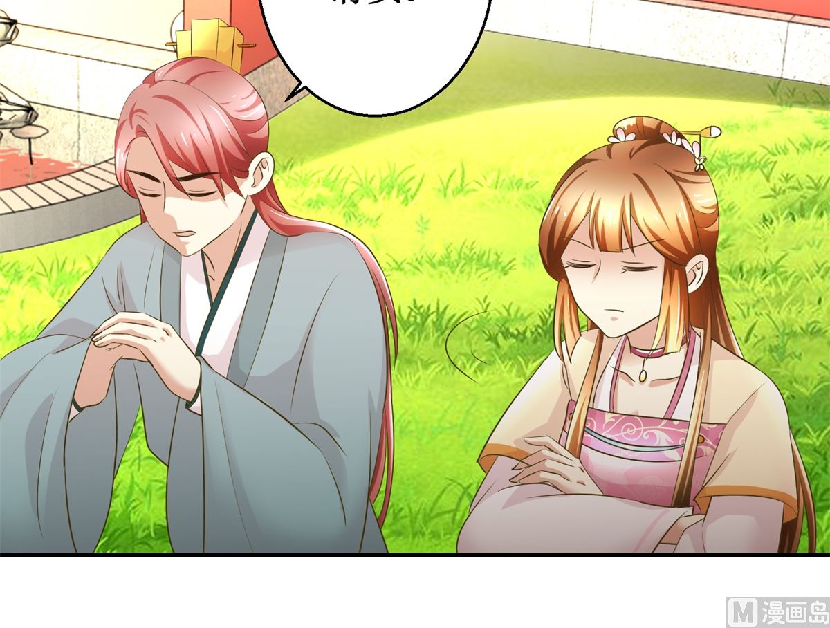 第58话 青梅竹马-第59话