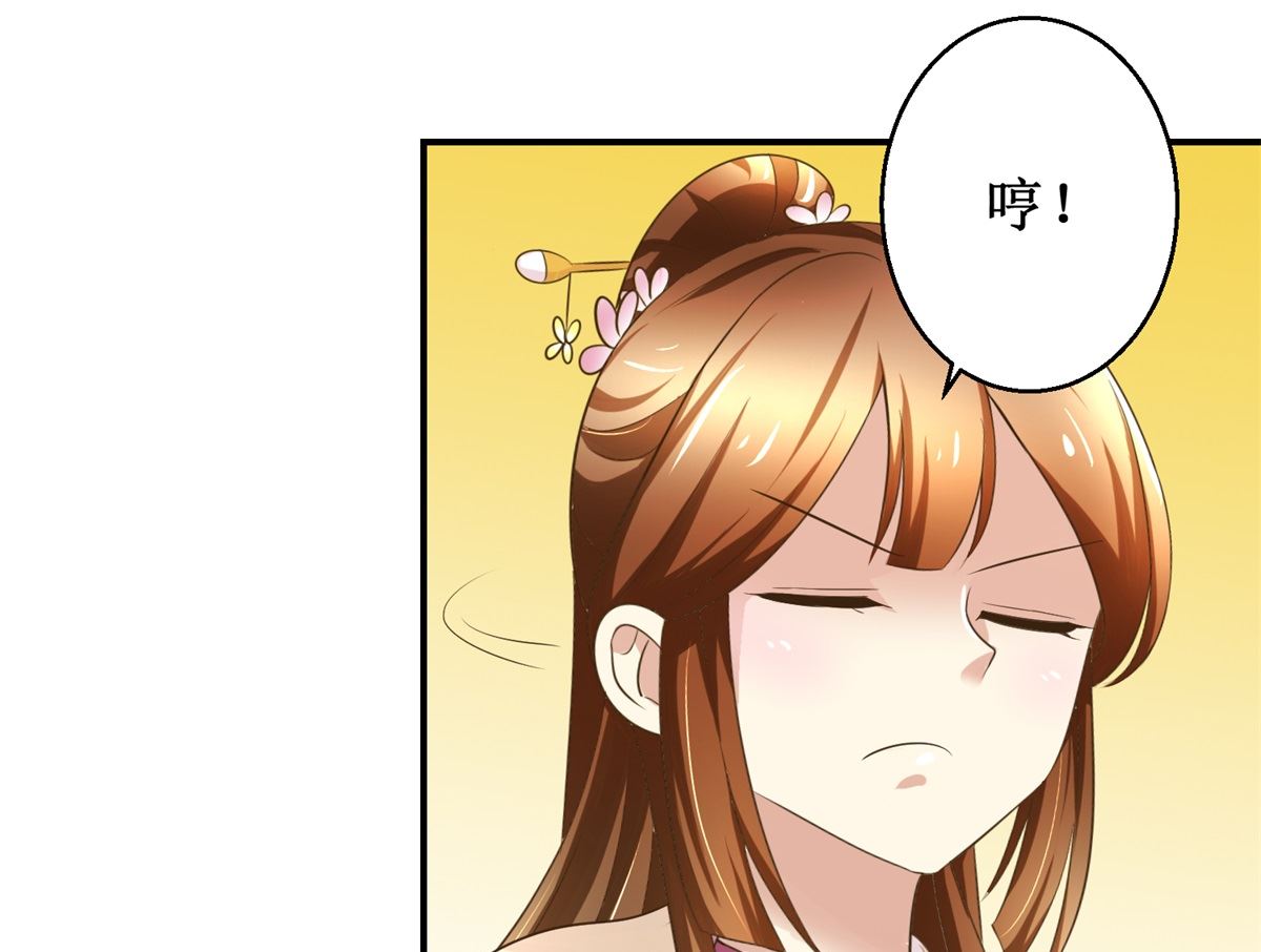 第58话 青梅竹马-第59话