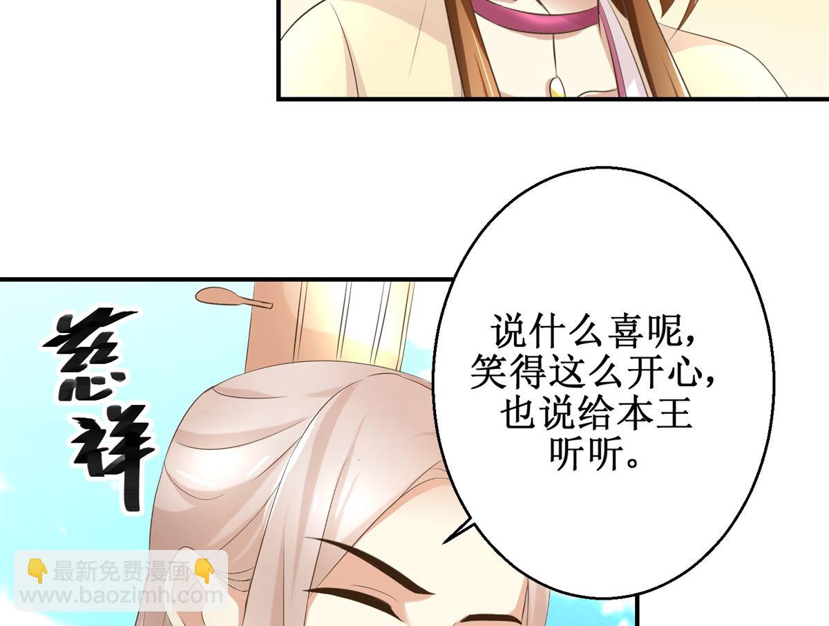 第58话 青梅竹马-第59话