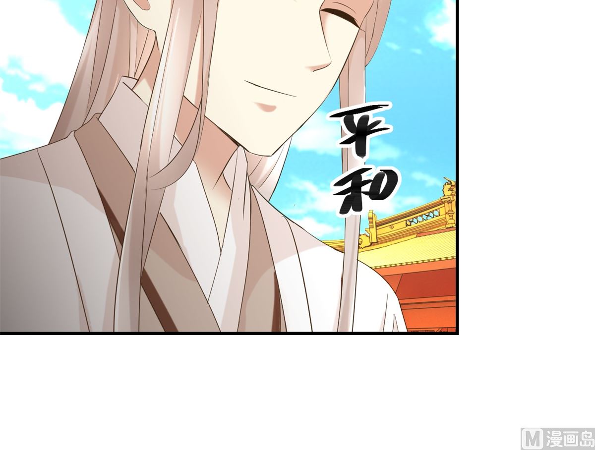 第58话 青梅竹马-第59话