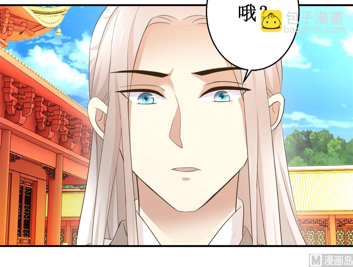 第58话 青梅竹马-第59话