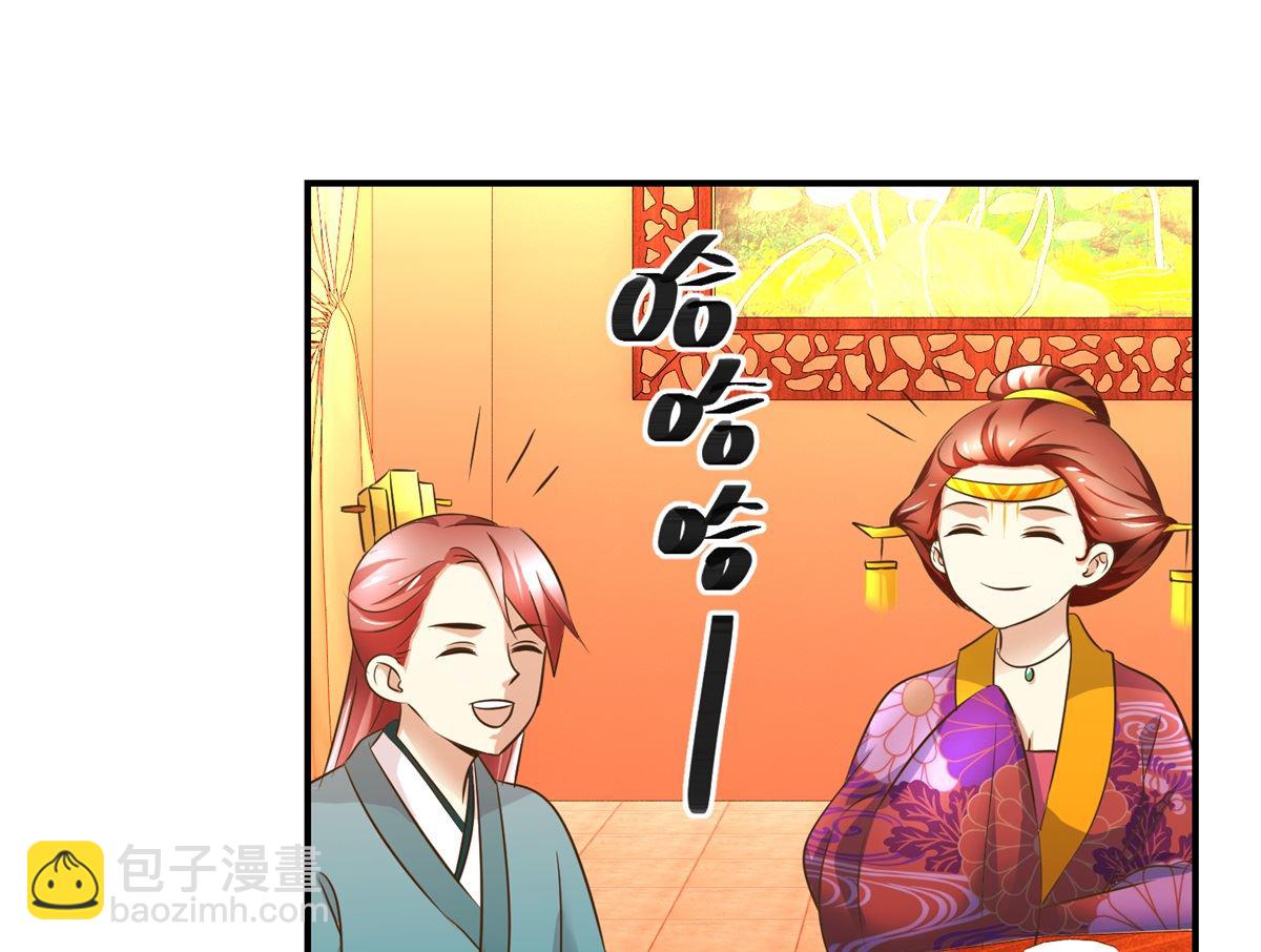 第58话 青梅竹马-第59话