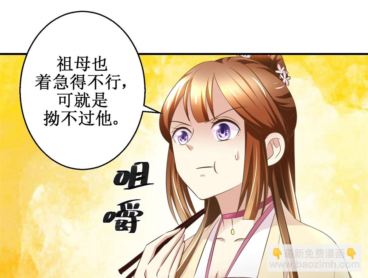 第58话 青梅竹马-第59话