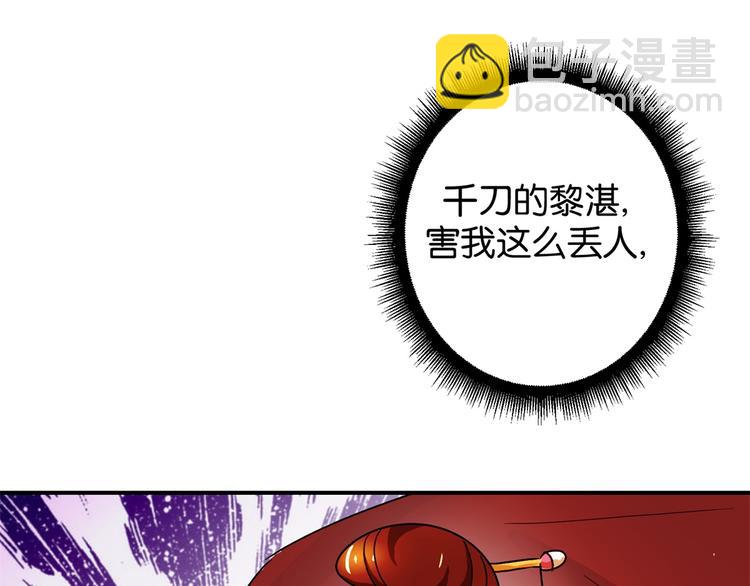 第7话 战王有功，理当重赏-第7话