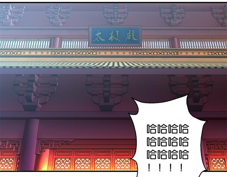 第7话 战王有功，理当重赏-第7话