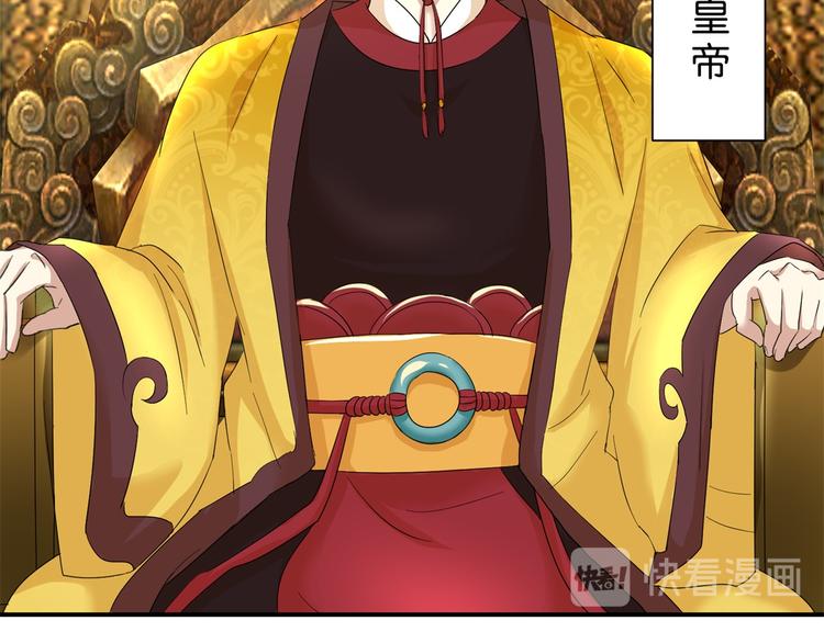 第7话 战王有功，理当重赏-第7话