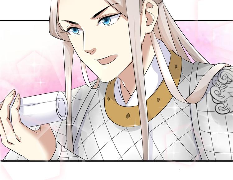 第7话 战王有功，理当重赏-第7话