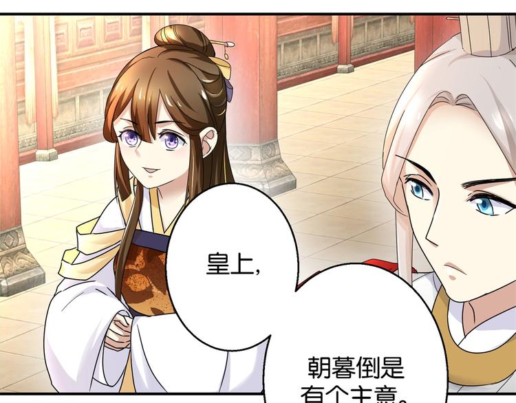 第7话 战王有功，理当重赏-第7话