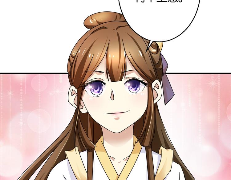 第7话 战王有功，理当重赏-第7话