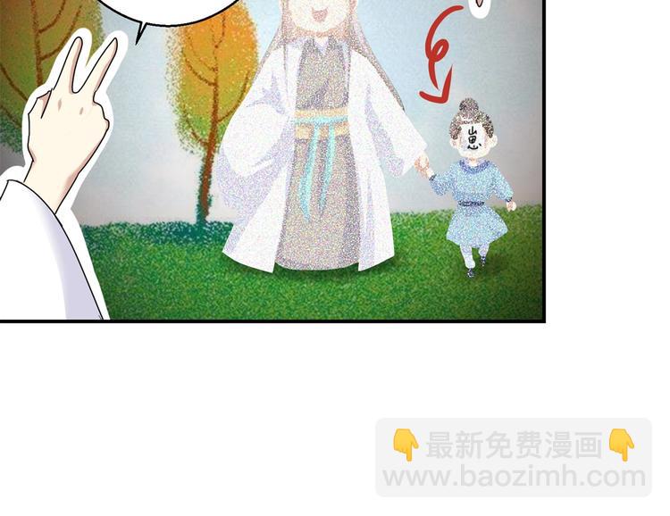 第7话 战王有功，理当重赏-第7话