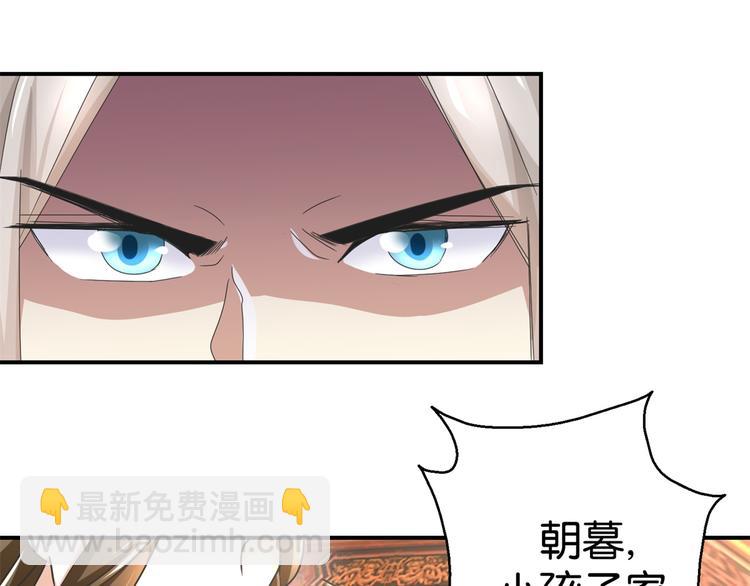 第7话 战王有功，理当重赏-第7话