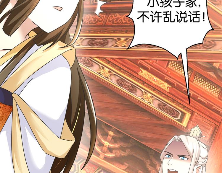 第7话 战王有功，理当重赏-第7话