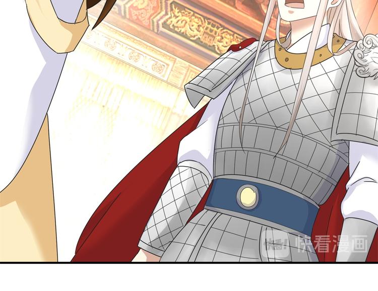 第7话 战王有功，理当重赏-第7话