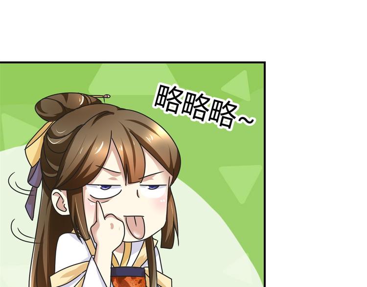 第7话 战王有功，理当重赏-第7话