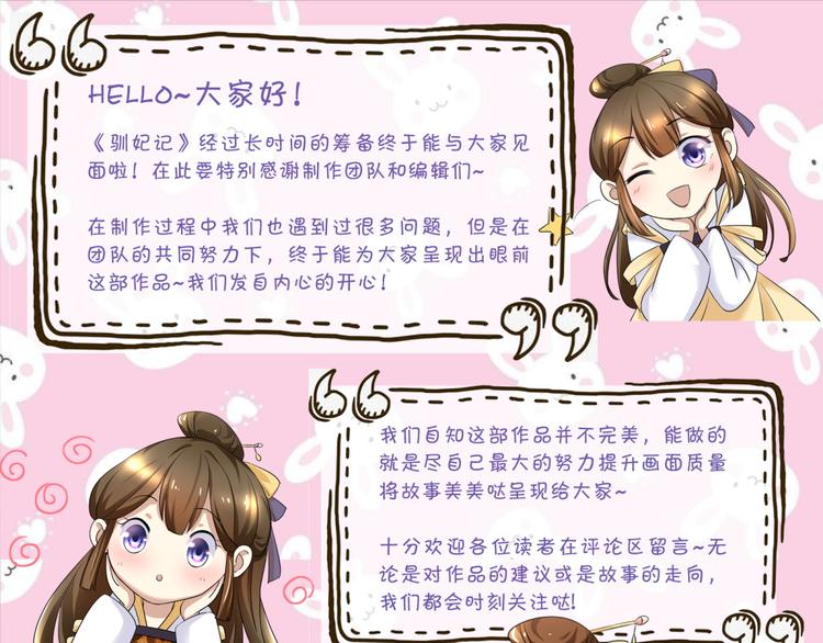 第7话 战王有功，理当重赏-第7话