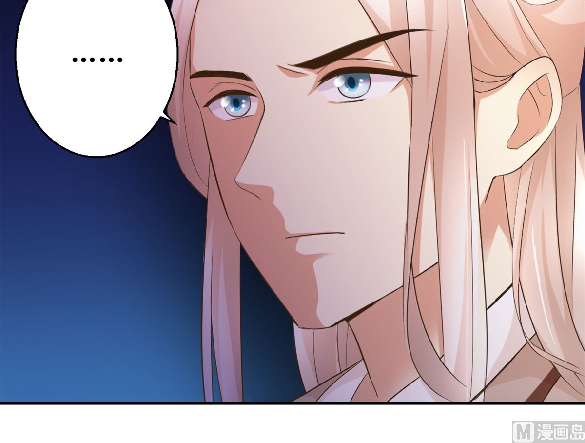 第60话 他们不是父女吗-第61话