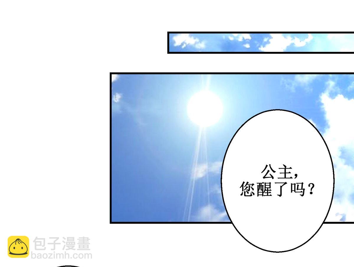 第60话 他们不是父女吗-第61话