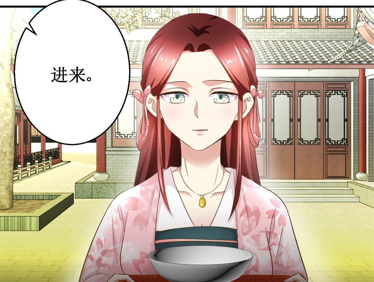 第60话 他们不是父女吗-第61话