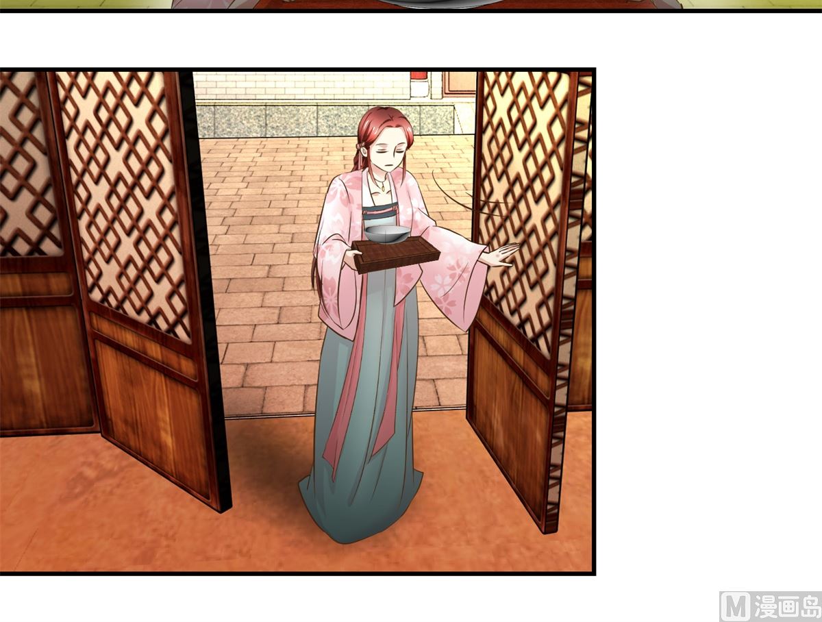 第60话 他们不是父女吗-第61话