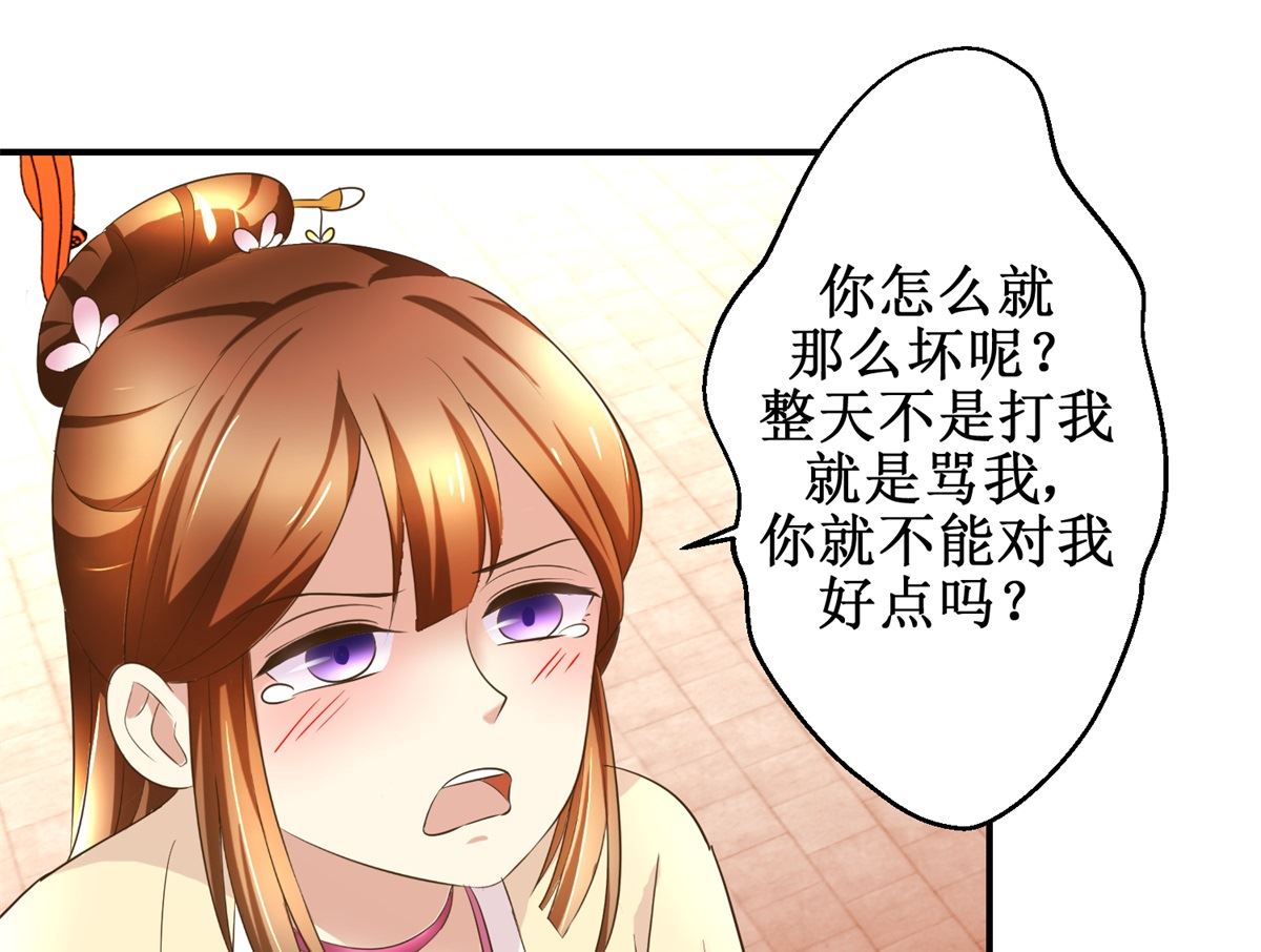 第62话 游湖-第63话