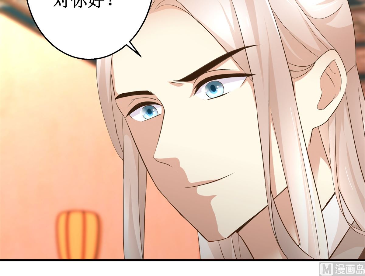 第62话 游湖-第63话