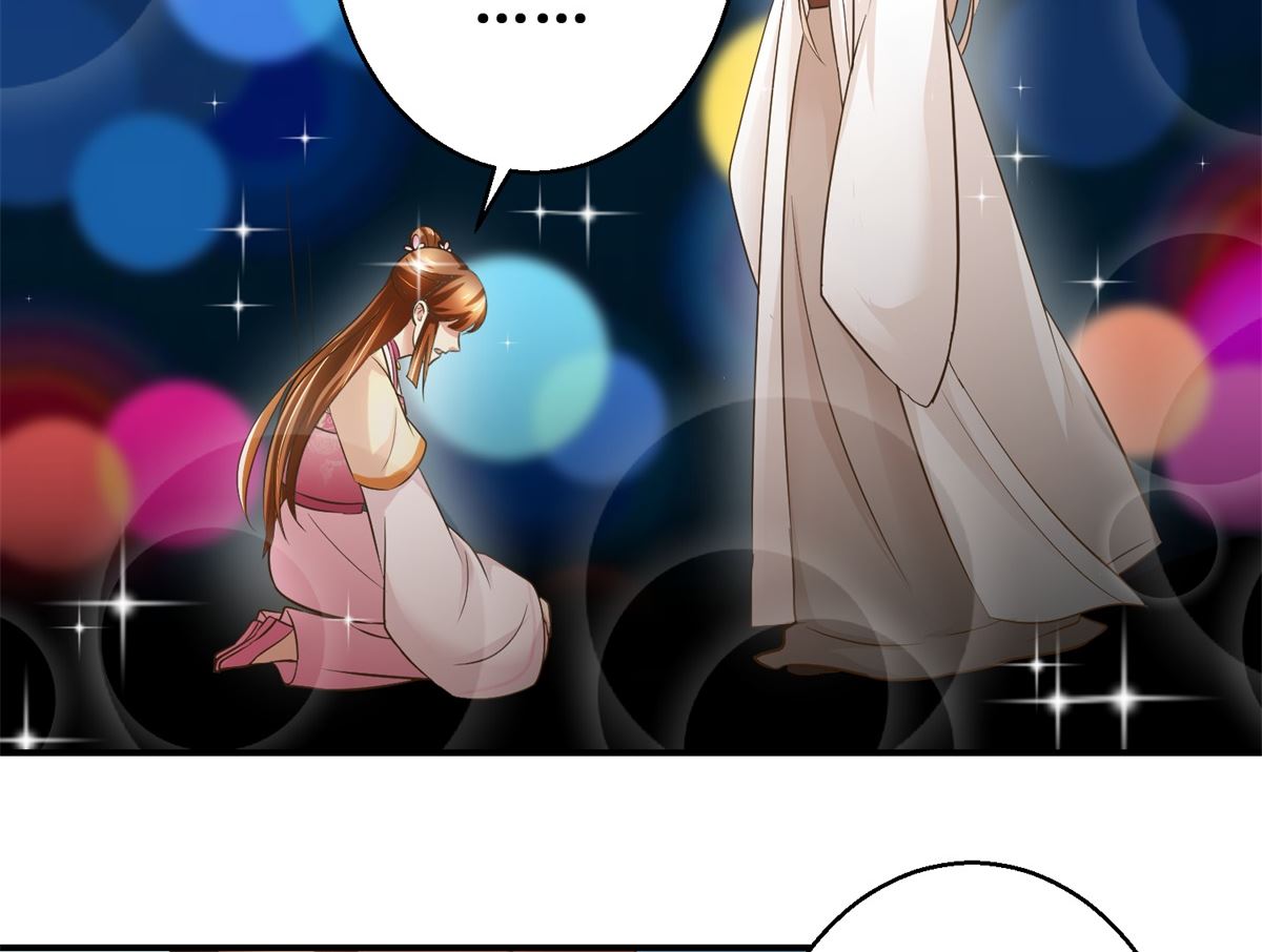 第62话 游湖-第63话