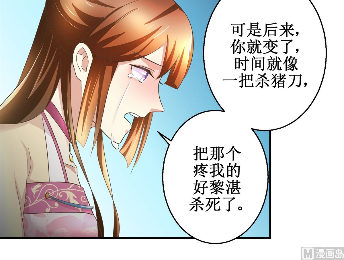 第62话 游湖-第63话