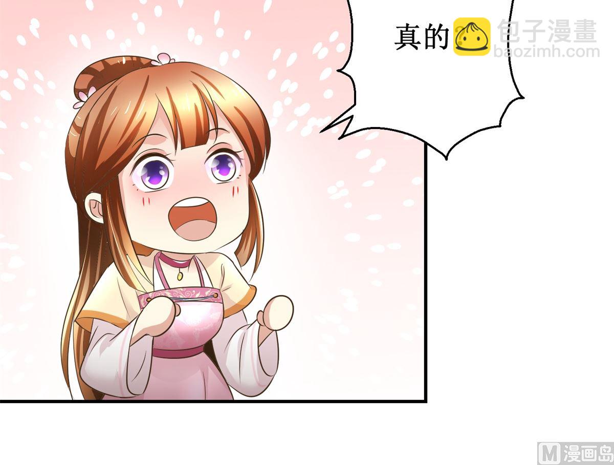 第62话 游湖-第63话