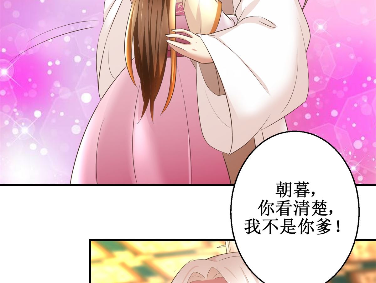 第62话 游湖-第63话