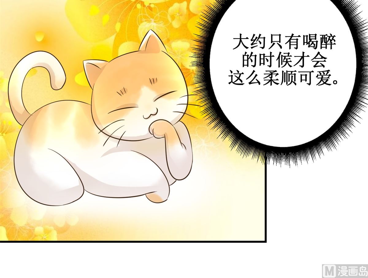 第62话 游湖-第63话